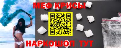 мефедрон VHQ Пушкино