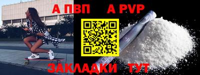 твердый Пыть-Ях