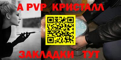 твердый Пыть-Ях