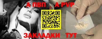мефедрон VHQ Пушкино