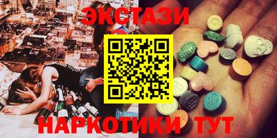 мефедрон VHQ Пушкино
