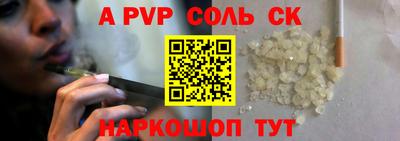 мефедрон VHQ Пушкино