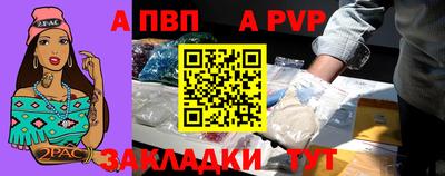 твердый Пыть-Ях