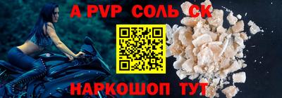 мефедрон VHQ Пушкино