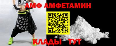 Альфа ПВП Пугачёв