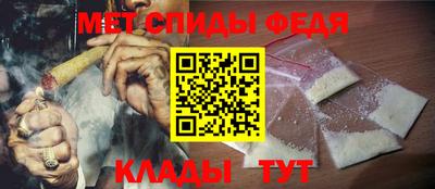мефедрон VHQ Пушкино