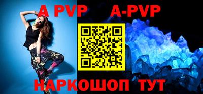 мефедрон VHQ Пушкино