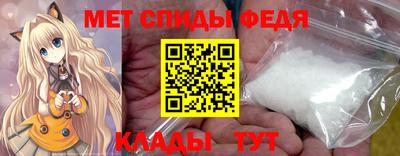 мефедрон VHQ Пушкино