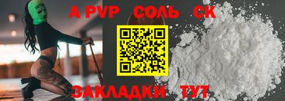 мефедрон VHQ Пушкино