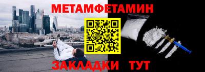 Альфа ПВП Пугачёв