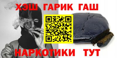 мефедрон VHQ Пушкино