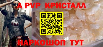 мефедрон VHQ Пушкино