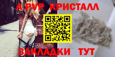 мефедрон VHQ Пушкино