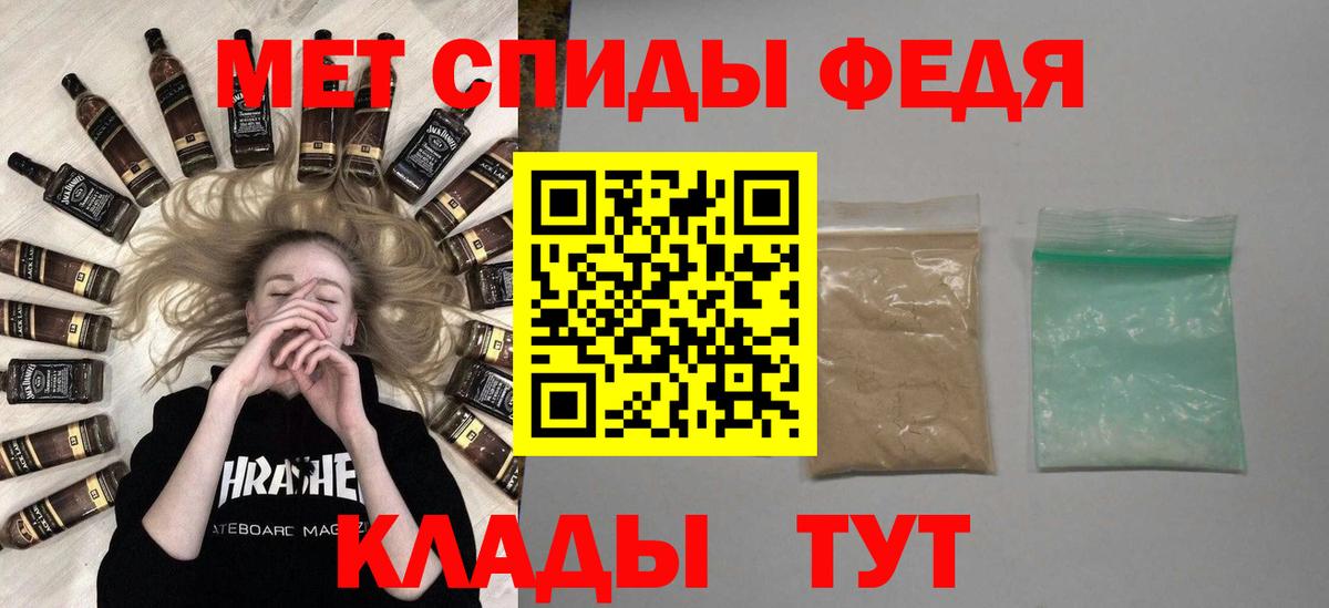 Осинники  Метамфетамин пудра  Вход с VPN 