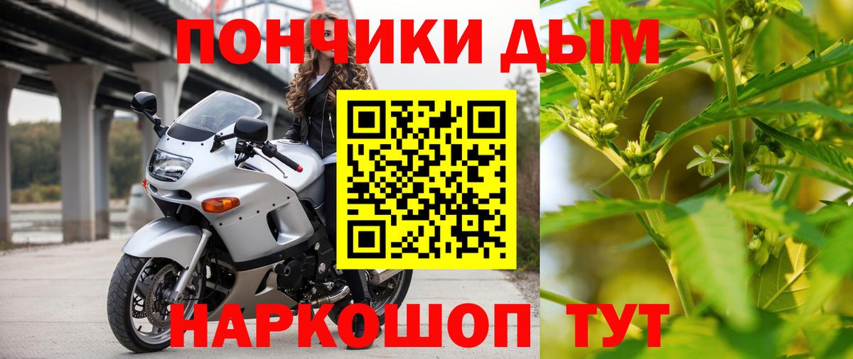 МАРИХУАНА тримм  Вход с VPN  Осинники  Конопля VHQ 