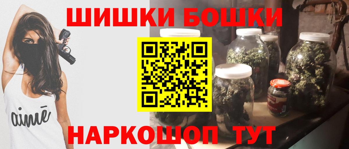 Марихуана гибрид Осинники